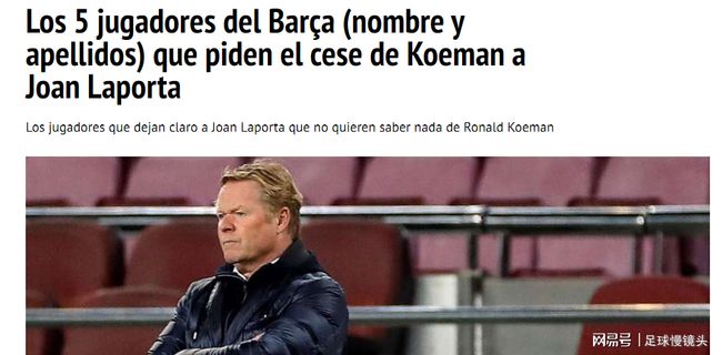 帕尼的战术 帕尼的战术