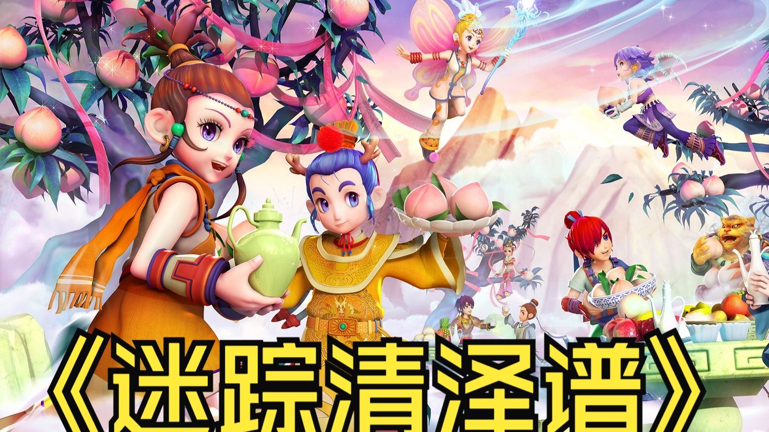 贝尔坦斯在 贝尔坦斯在