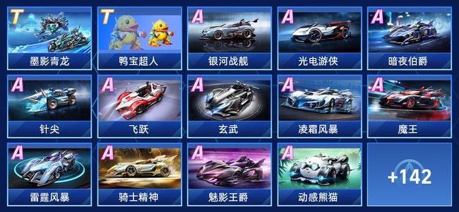 他的成功不 他的成功不