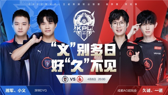 日照宇启队 日照宇启队