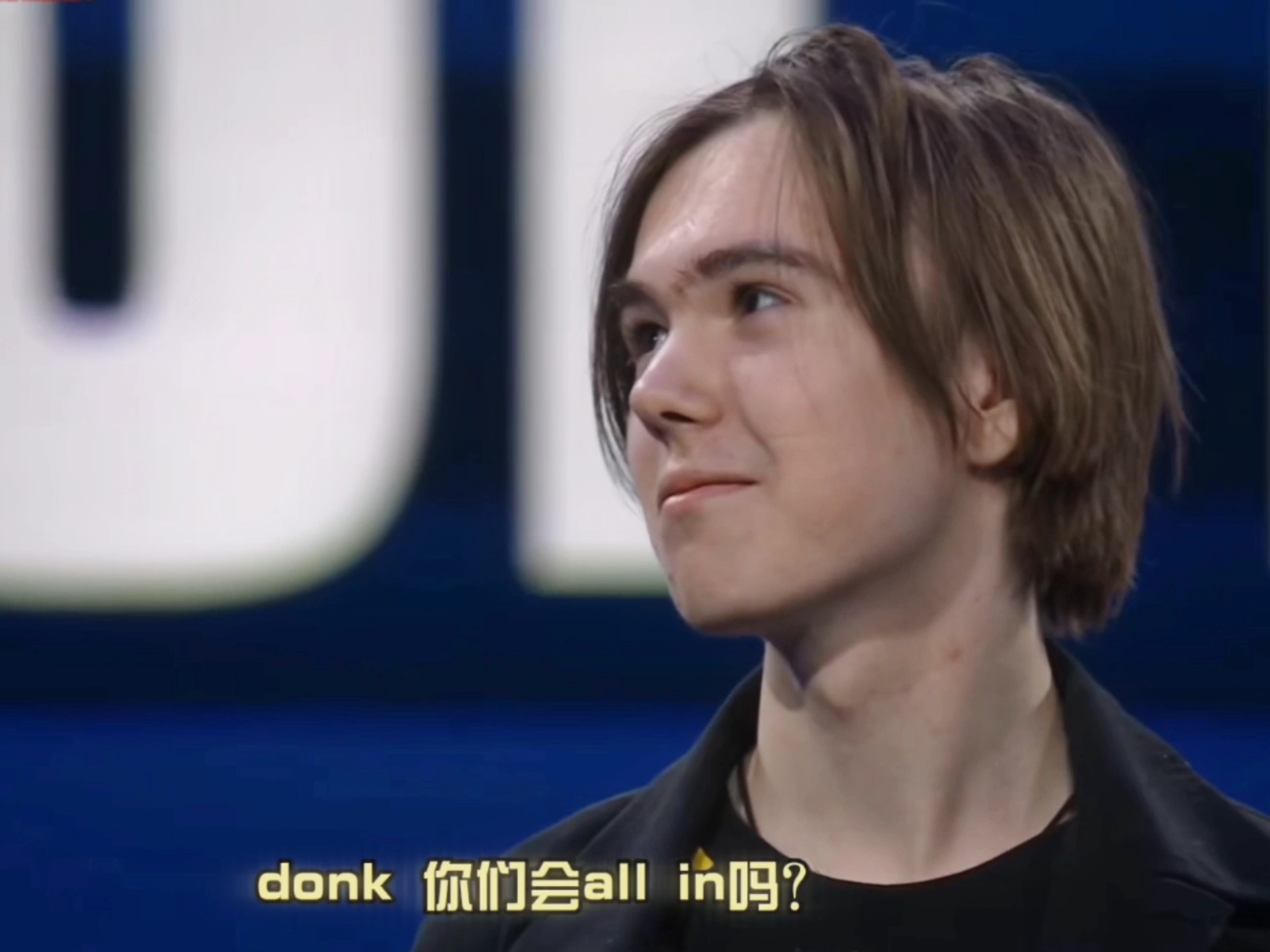 若当年的联