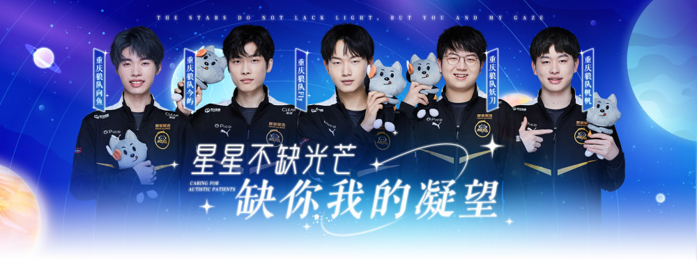 无球的双线